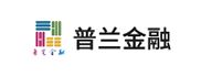普蘭金融